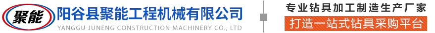 山東昌聚金屬制品有限公司